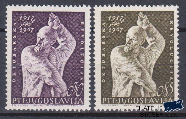 Jugoslávie známky Mi 1251-52