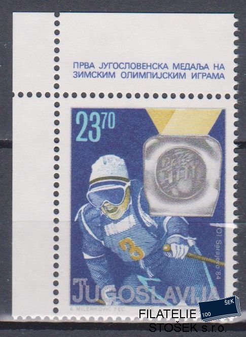 Jugoslávie známky Mi 2045