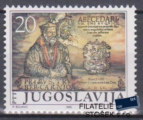 Jugoslávie známky Mi 2185