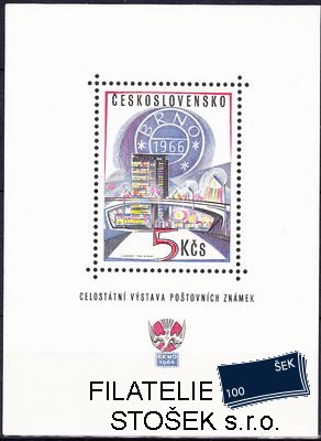 ČSSR známky 1556 A