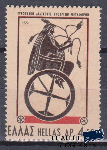 Řecko známky Mi 1157