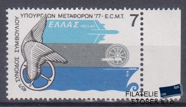 Řecko známky Mi 1266
