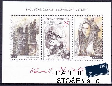 Česká republika známky 575 A