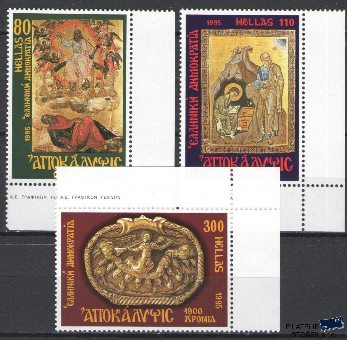 Řecko známky Mi 1884-86