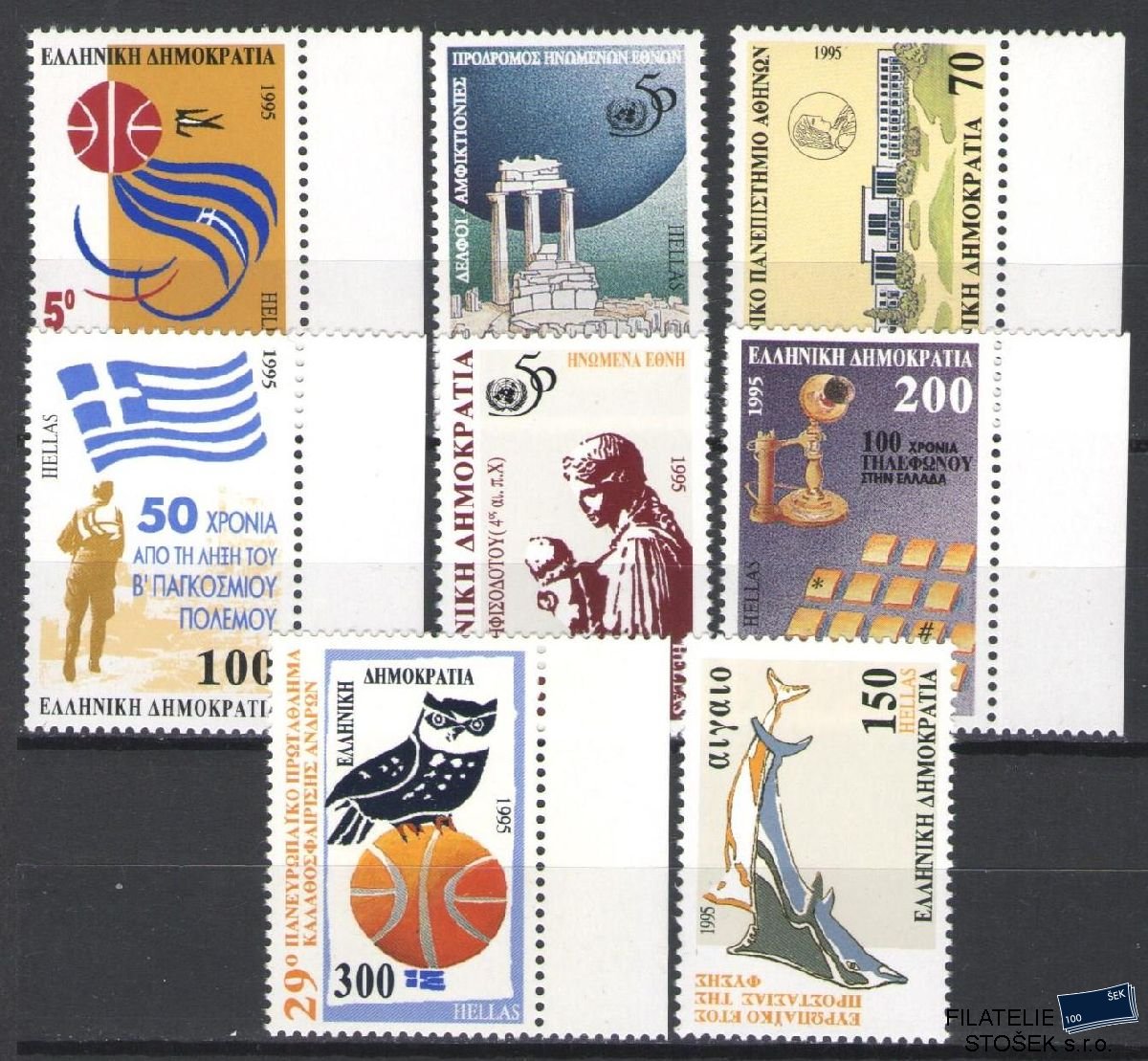 Řecko známky Mi 1876-83