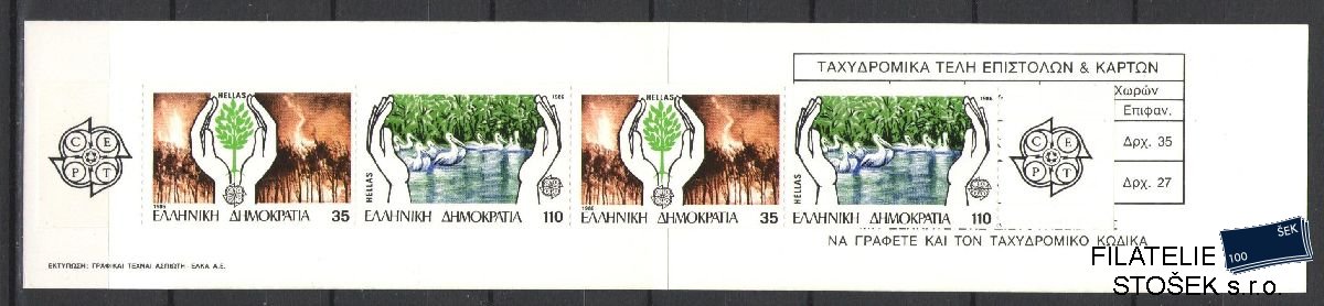 Řecko známky Mi 1630-31C MH 5