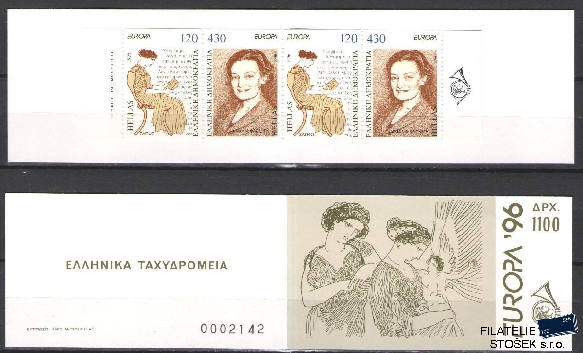 Řecko známky Mi 1908-9 MH 19