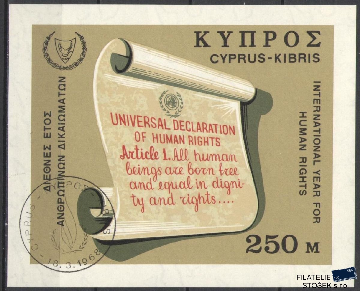 Kypr známky Mi Blok 6