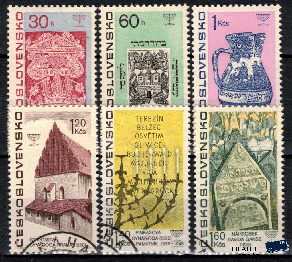 ČSSR známky 1615-20