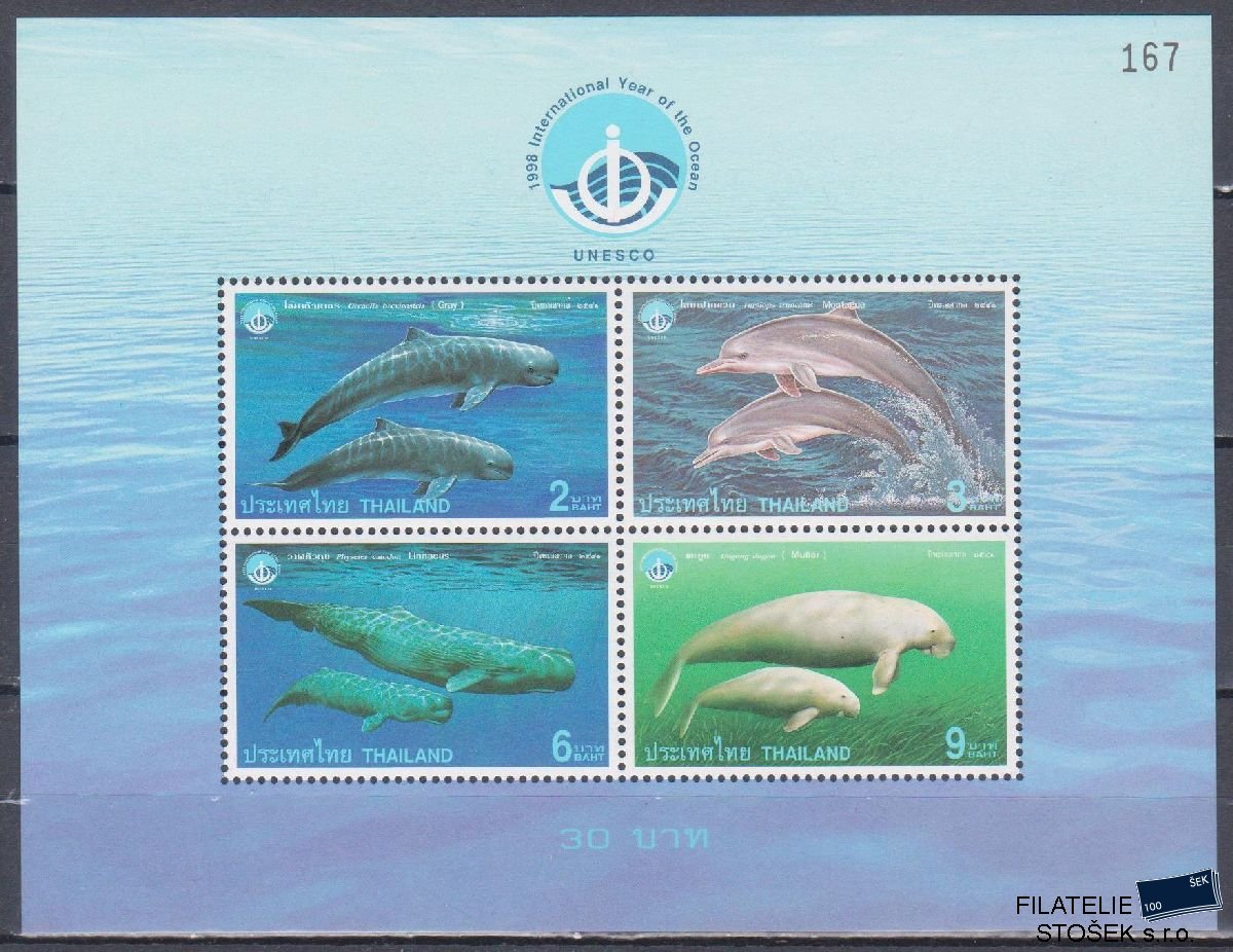 Thajsko známky Mi Blok 112
