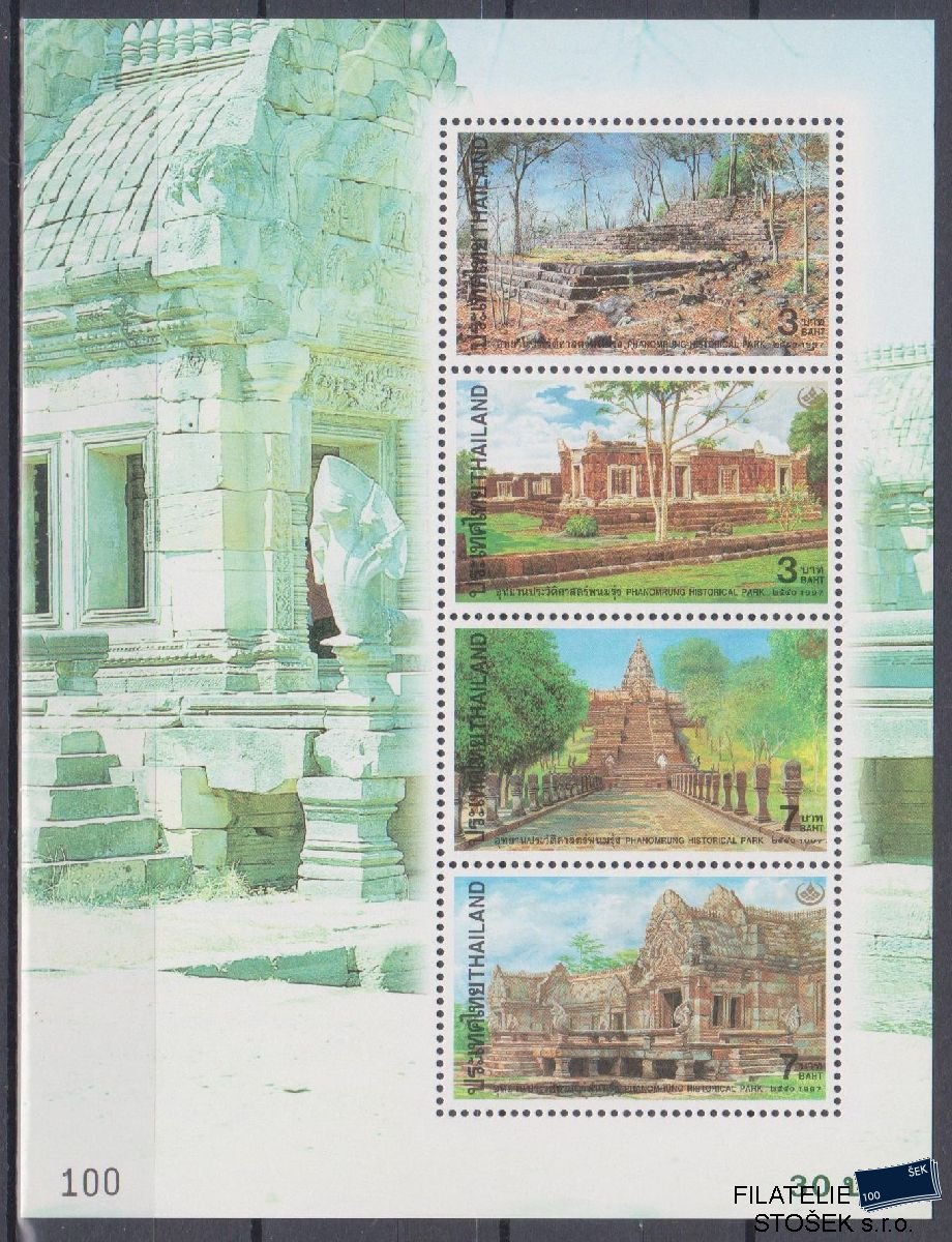 Thajsko známky Mi Blok 93