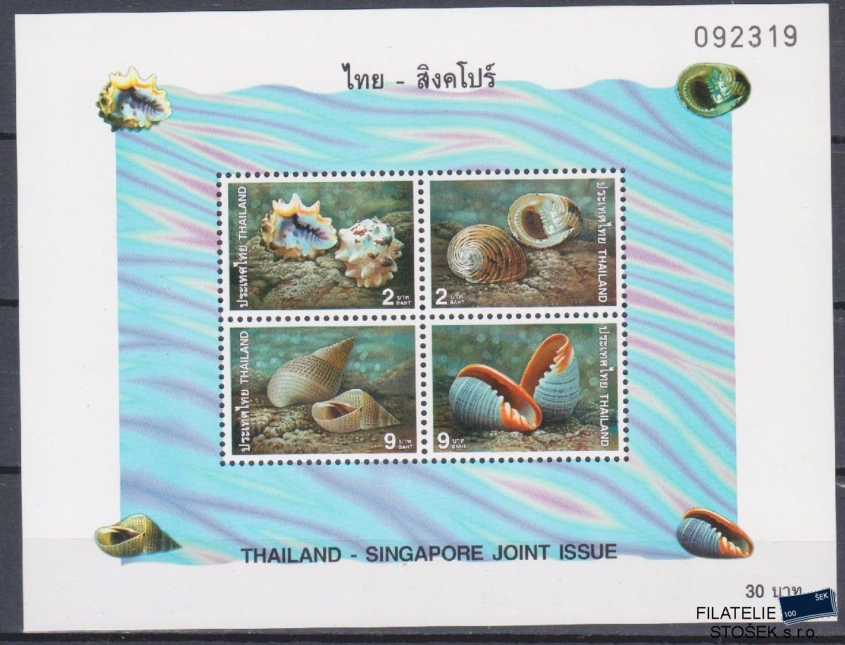 Thajsko známky Mi Blok 105