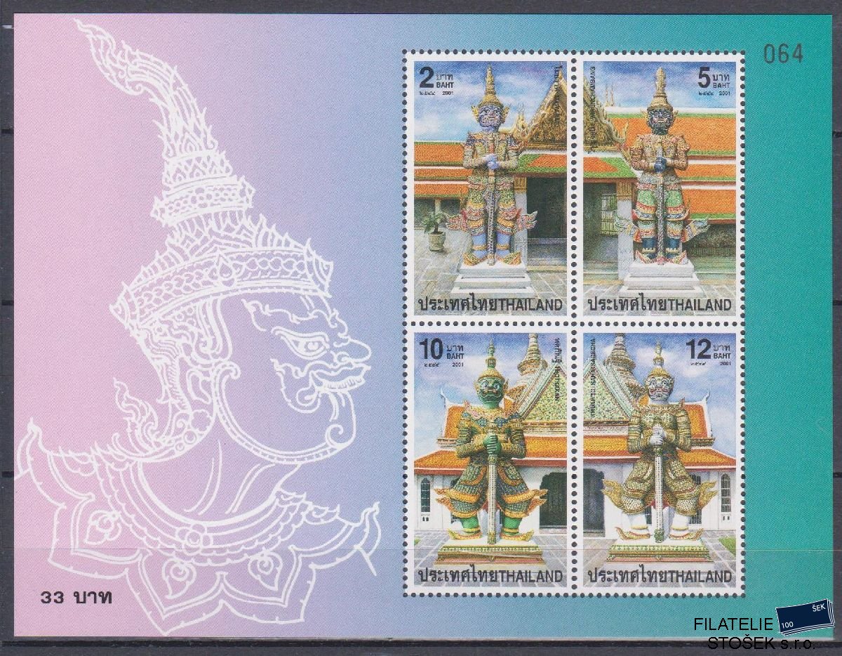 Thajsko známky Mi Blok 145