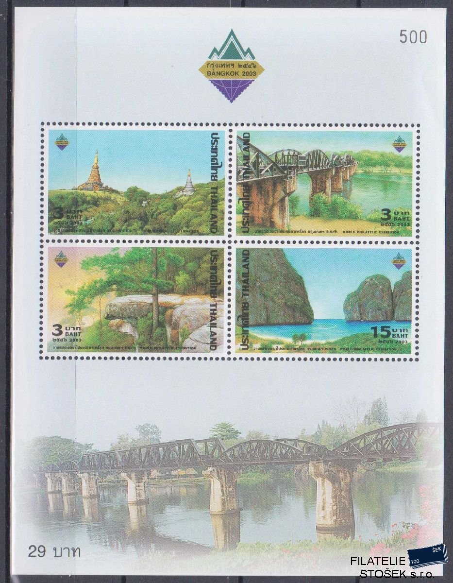 Thajsko známky Mi Blok 167