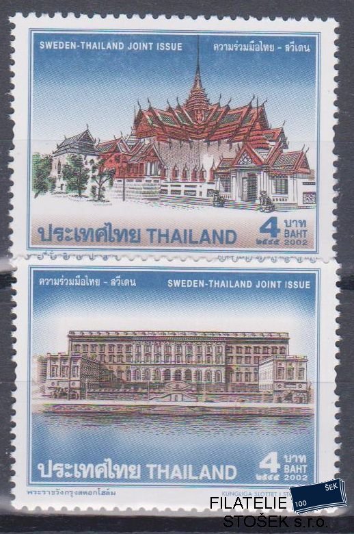 Thajsko známky Mi 2150-51