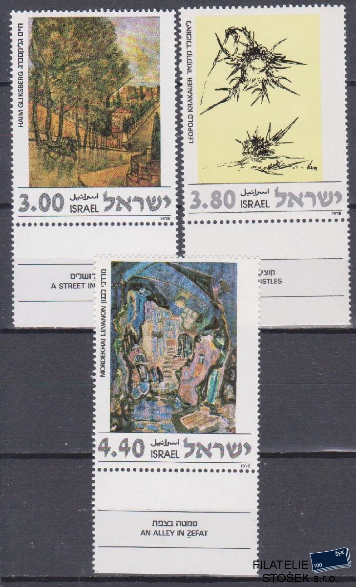 Izrael známky Mi 733-35