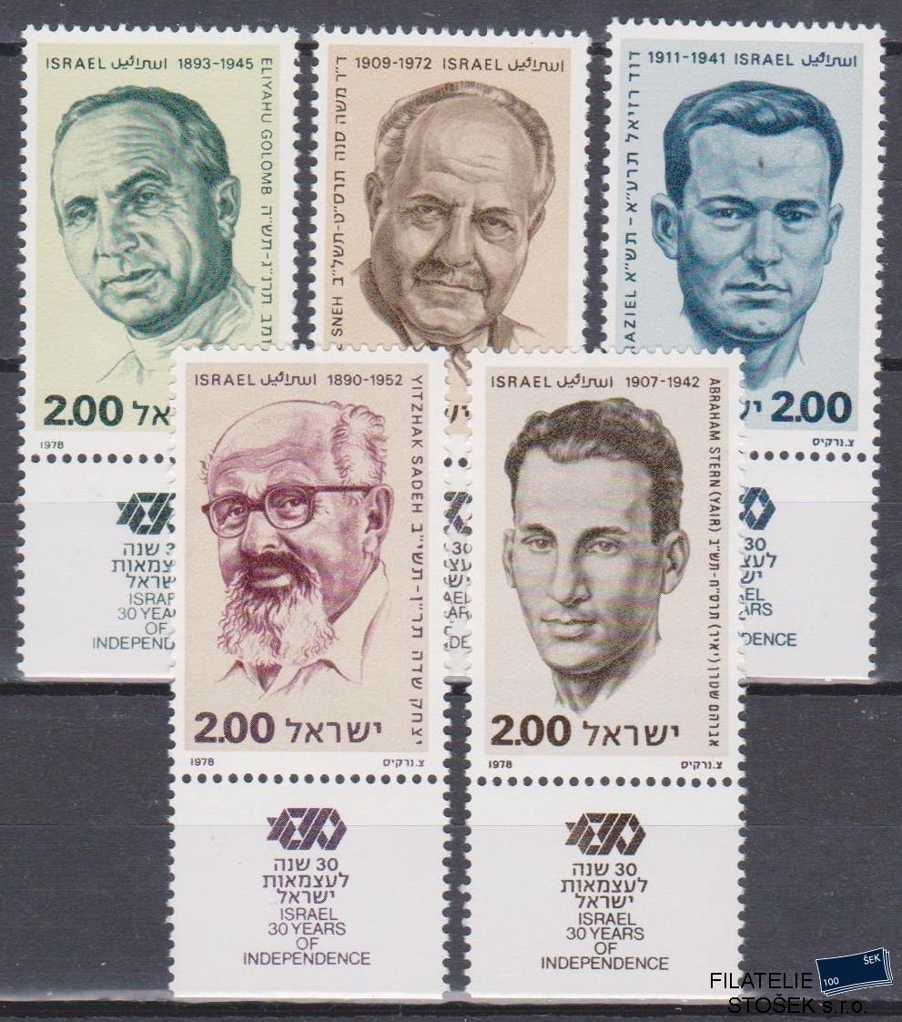 Izrael známky Mi 751-55