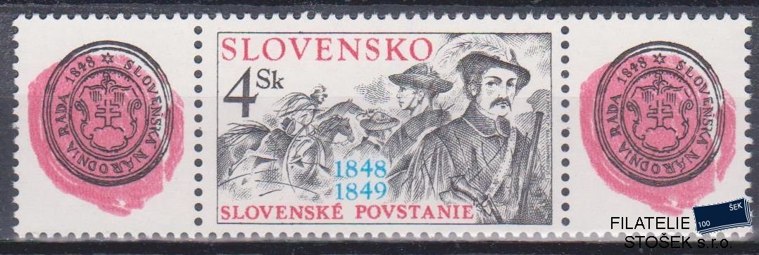 Slovensko známky 153 Spojka