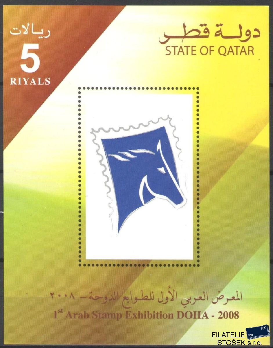 Qatar známky Mi Blok 56