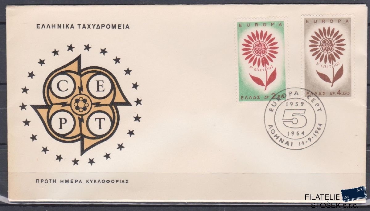 Řecko celistvosti Mi 858-59 FDC