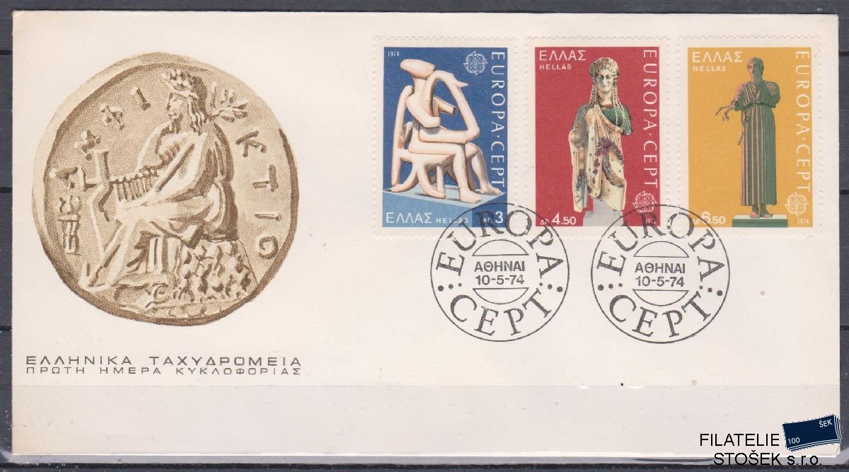 Řecko celistvosti Mi 1166-68 FDC