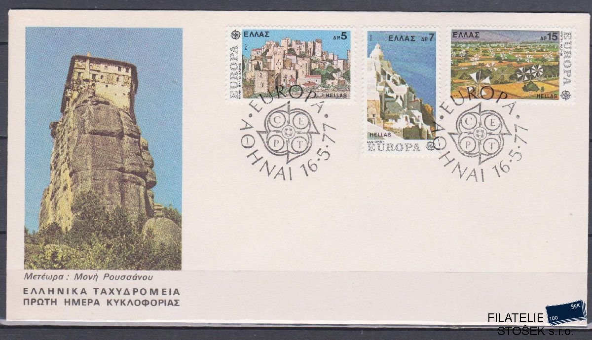 Řecko celistvosti Mi 1263-65 FDC