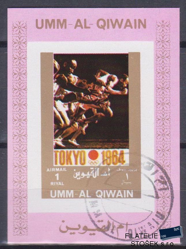 Umm al Qiwan známky - Sport - Blok