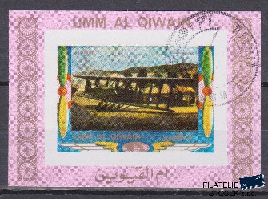 Umm al Qiwan známky - Letadla - Blok