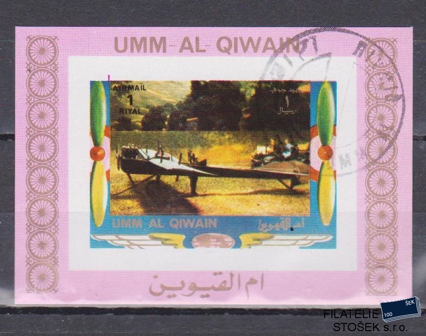 Umm al Qiwan známky - Letadla - Blok