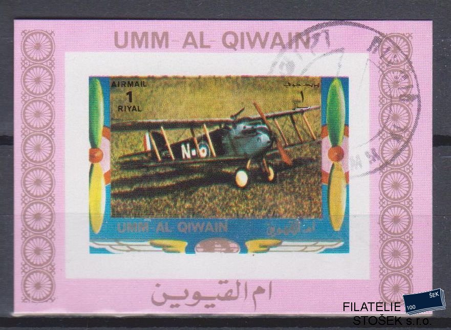 Umm al Qiwan známky - Letadla - Blok