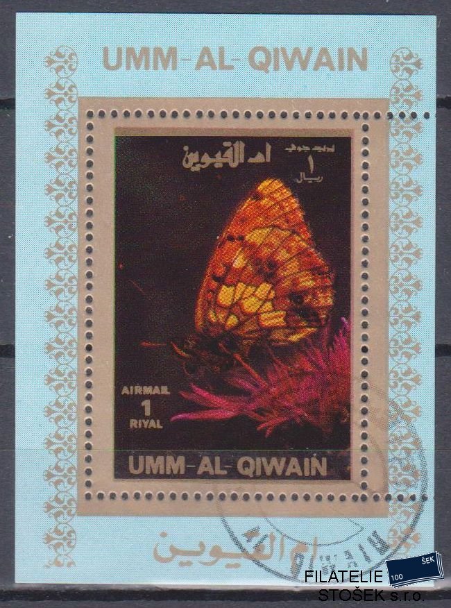 Umm al Qiwan známky - Motýli - Blok