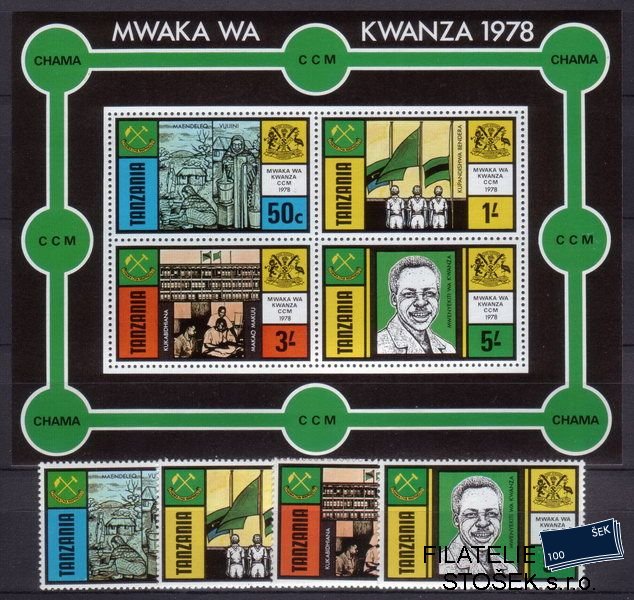 Tanzania Mi 0091-4+Bl.10