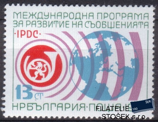 Bulharsko známky Mi 3425
