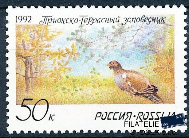 Rusko známky Mi 0228