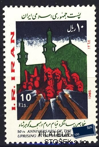 Iran známky Mi 2119