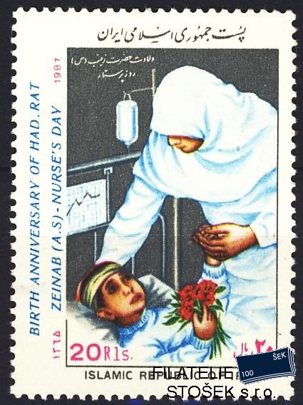 Iran známky Mi 2194