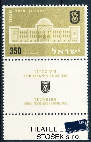 Izrael Mi 0131 Zf