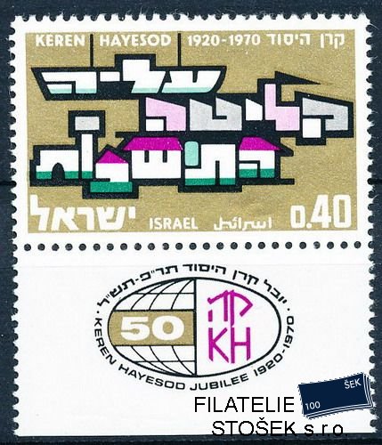 Izrael Mi 0479 Zf