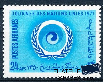 Afganistan známky Mi 1109