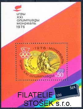 SSSR známky Mi Bl.113