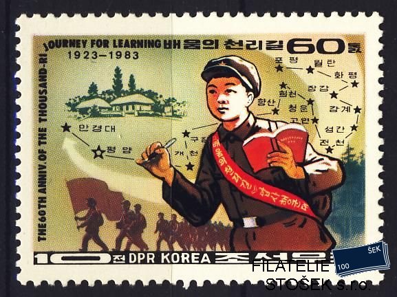 Korea sev. známky Mi A 2336