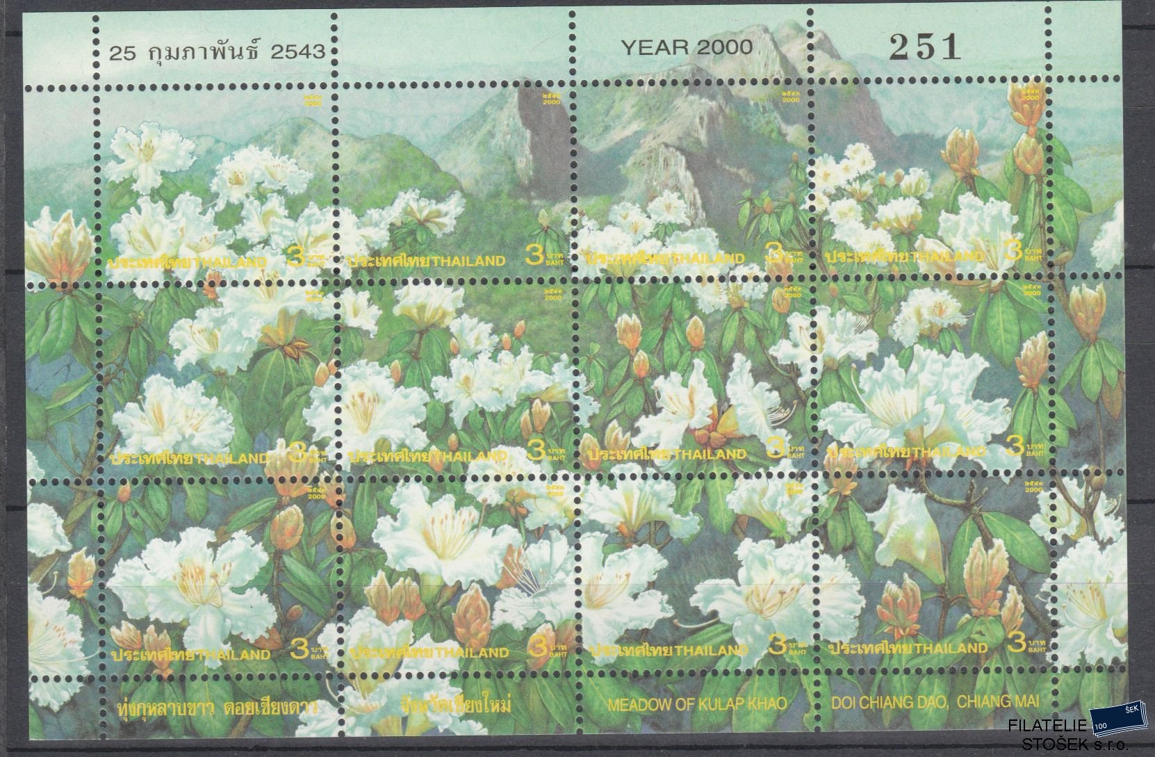 Thajsko známky Mi 1984-95