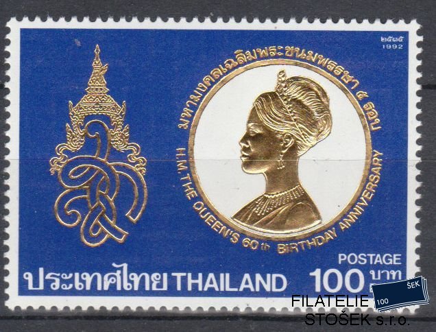 Thajsko známky Mi 1514