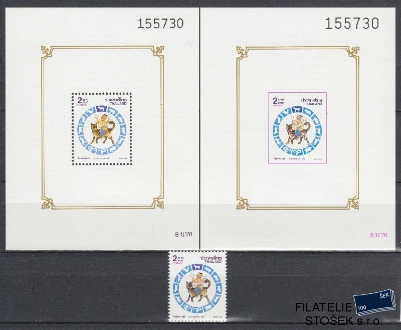 Thajsko známky Mi 1594+ Bl 56A,B