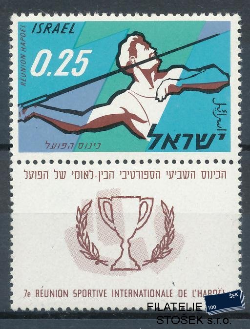 Izrael známky Mi 240