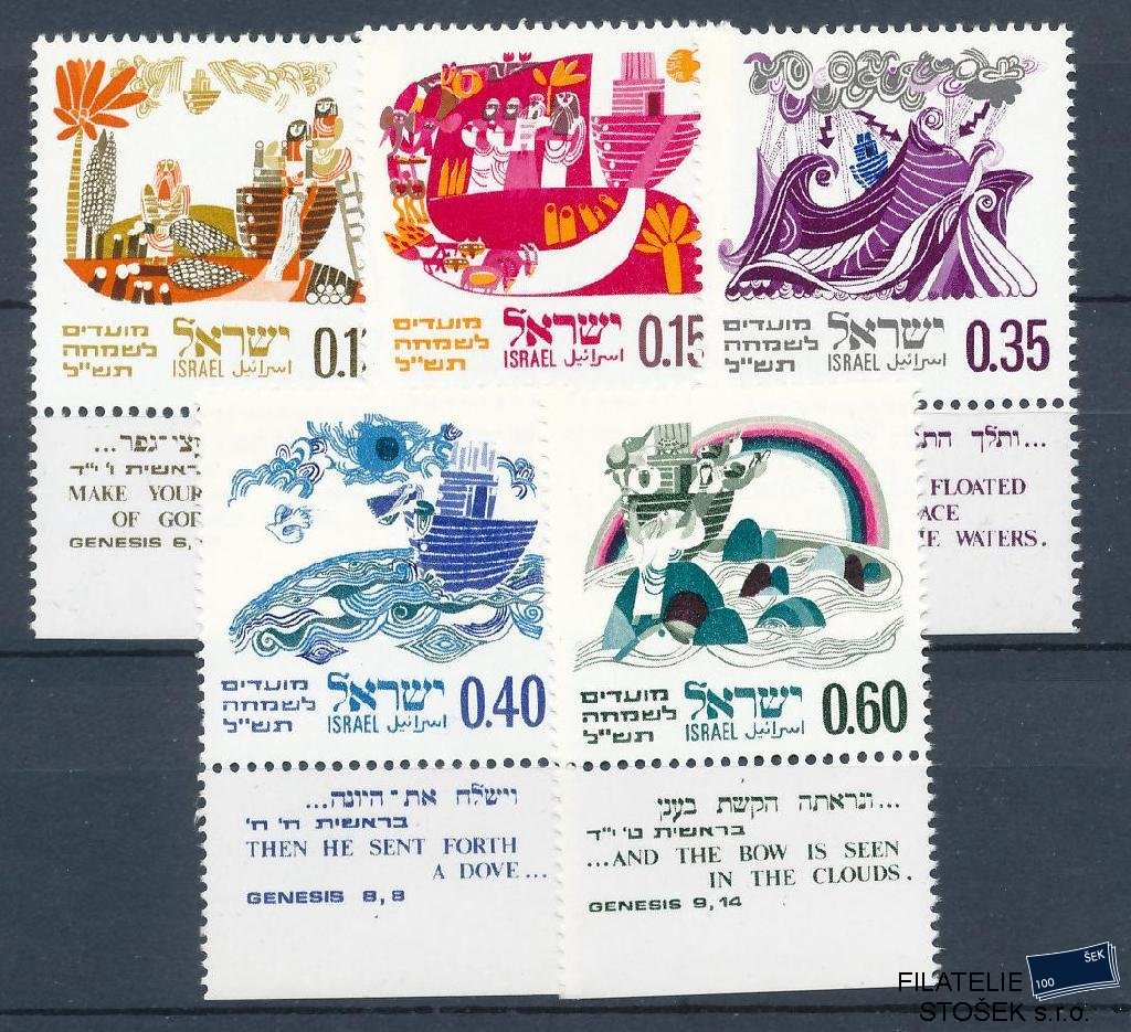 Izrael známky Mi 449-453