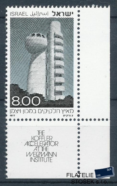 Izrael známky Mi 718