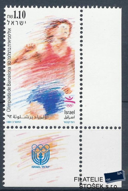 Izrael známky Mi 1207