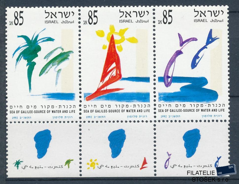 Izrael známky Mi 1214-1216
