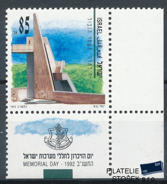 Izrael známky Mi 1219